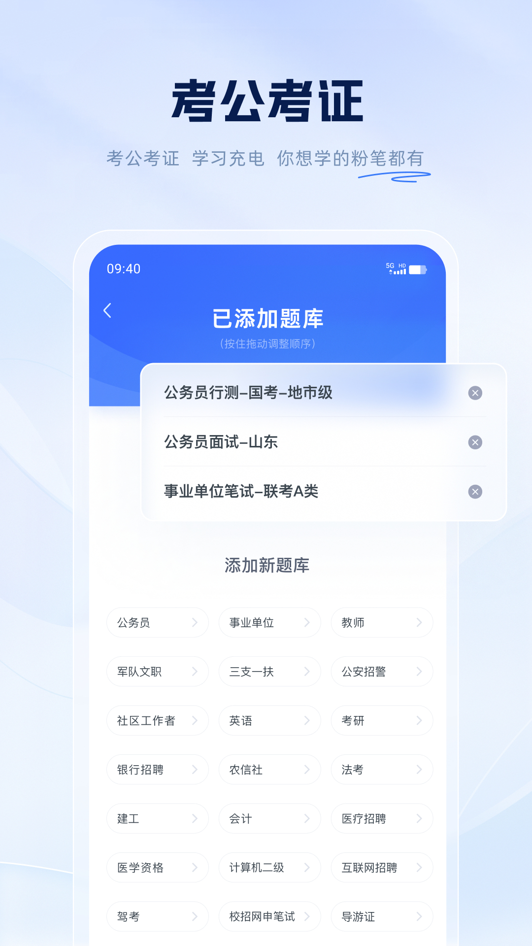 ۱appٷv6.17.60 °
