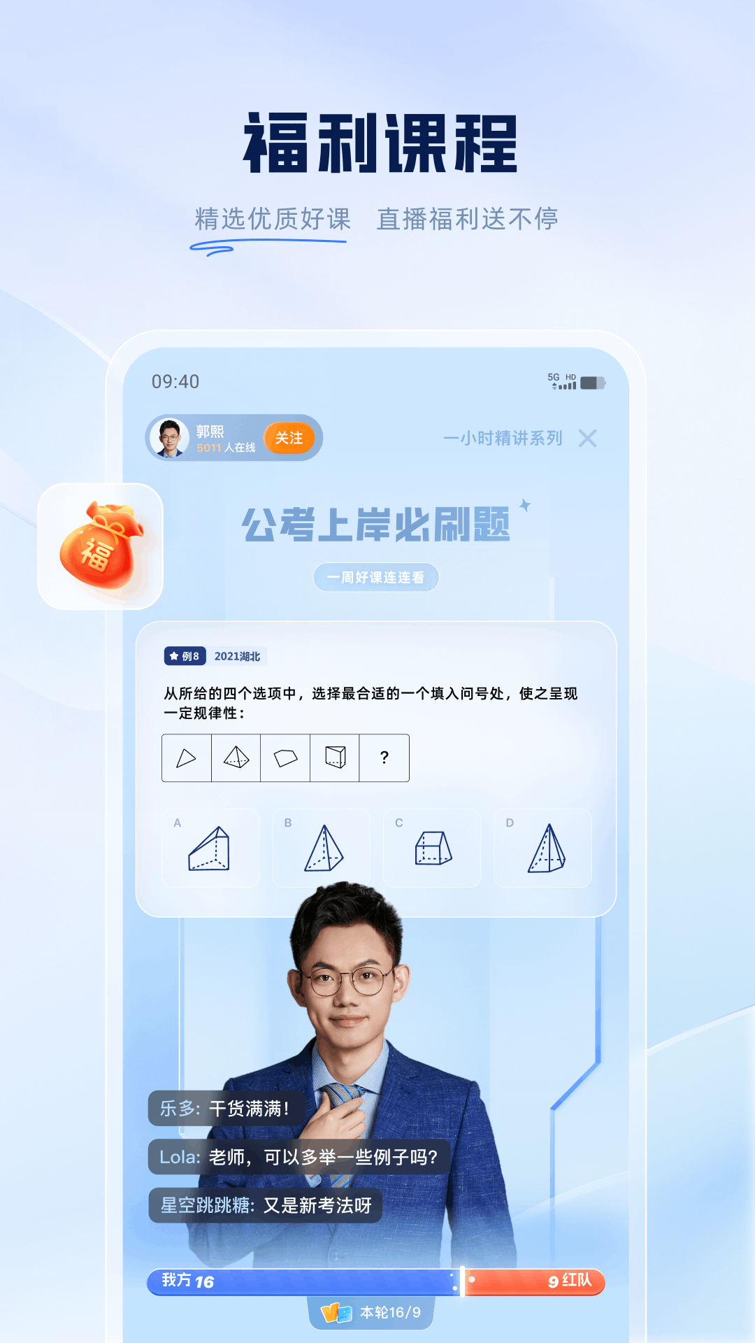 ۱appٷv6.17.60 °
