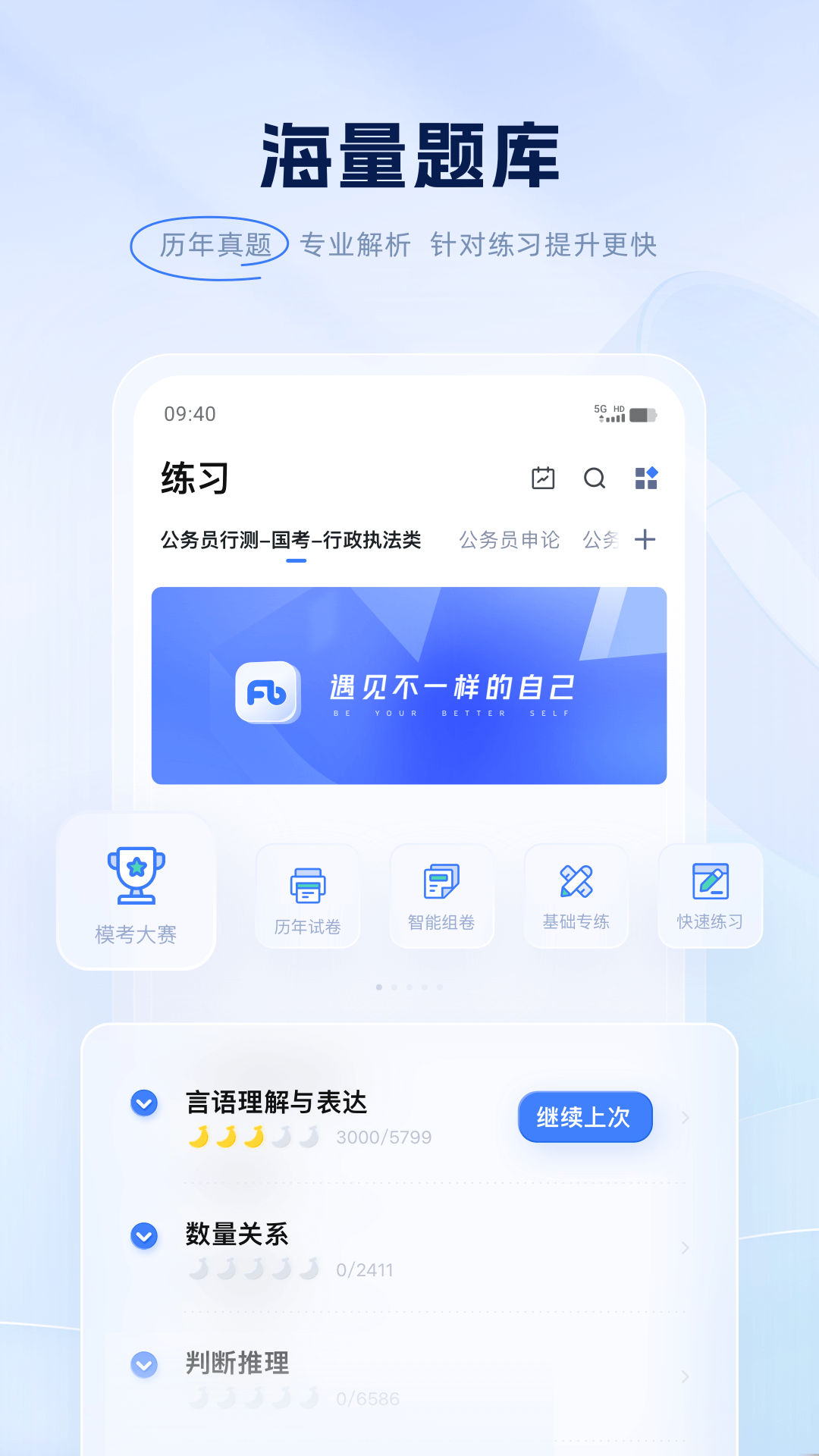 ۱appٷv6.17.60 °