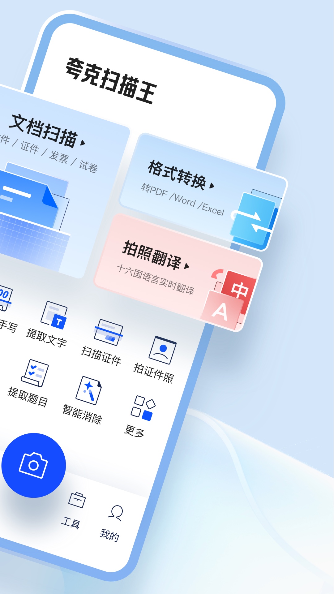 ɨֻv7.9.0.770 °