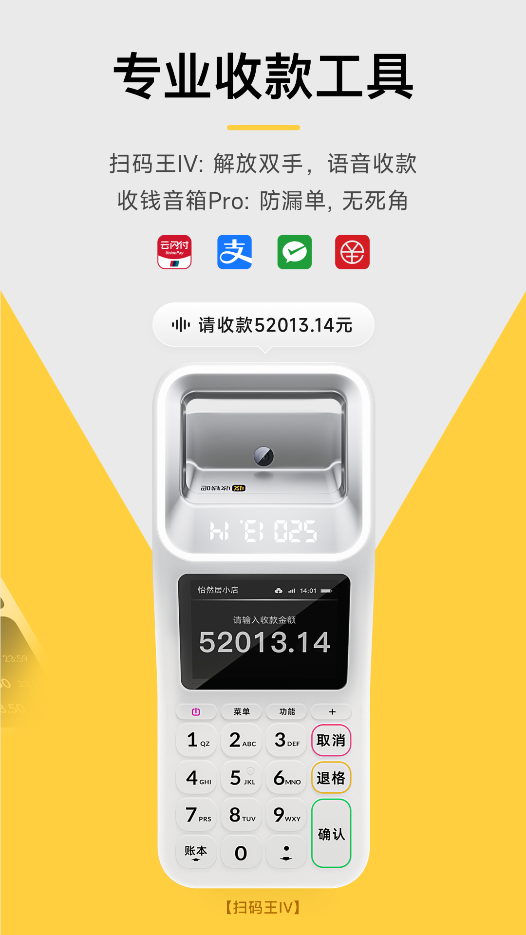 Ǯappٷذװv6.4.9 °
