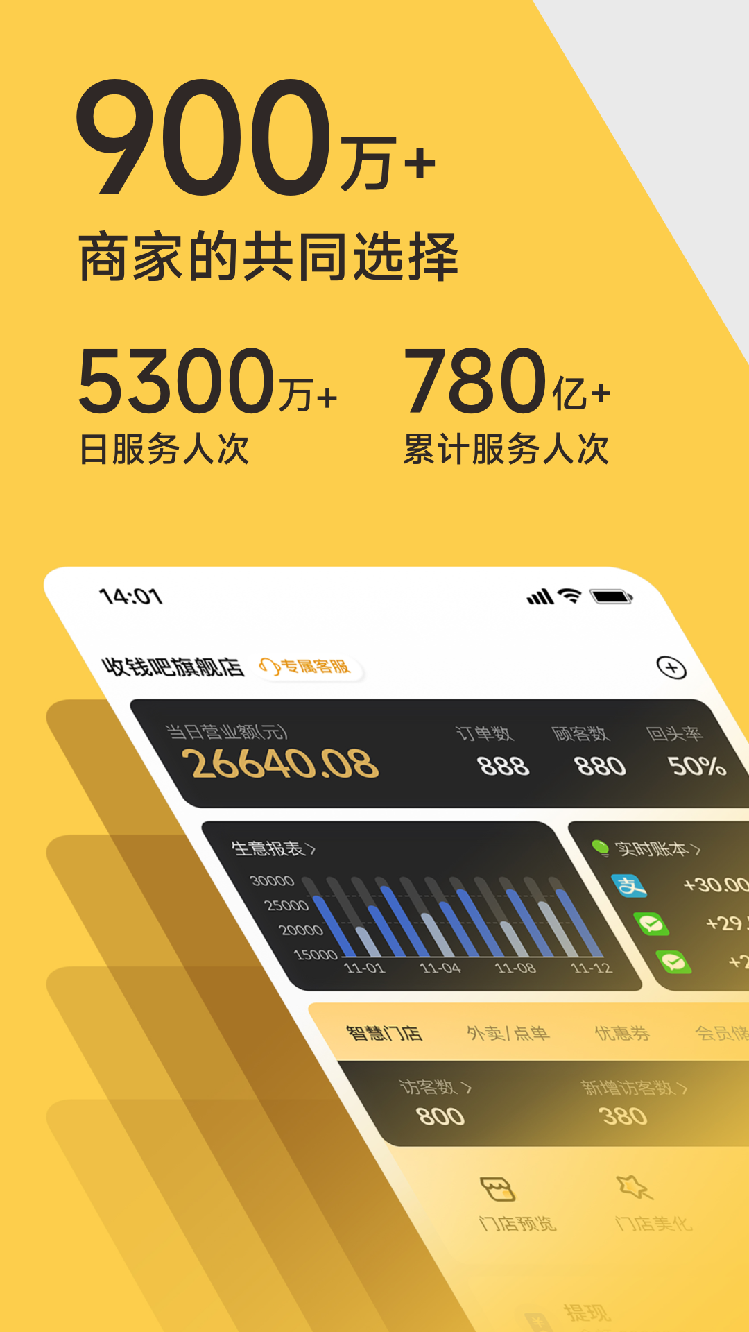 Ǯappٷذװv6.4.9 °