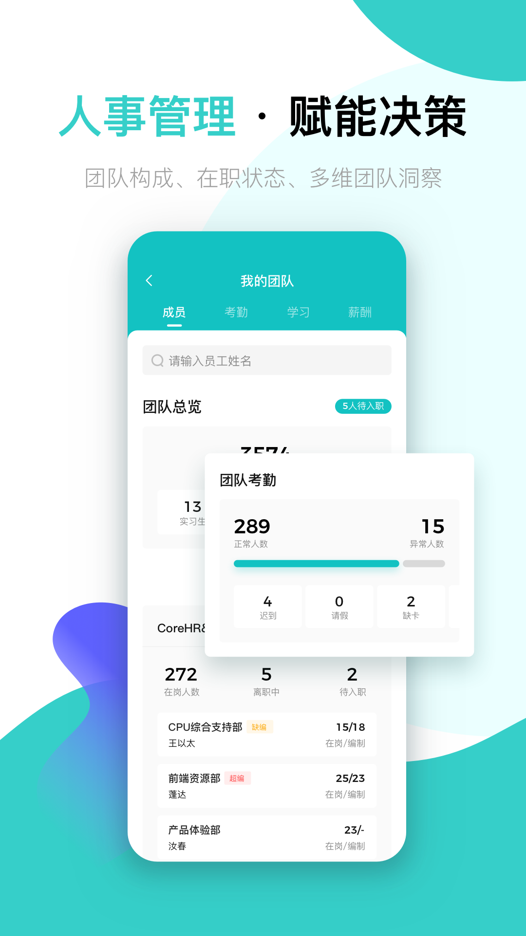 ɭitalent׿v6.12.0 °