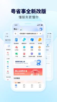 ʡappٷذװv1.7.3 ׿