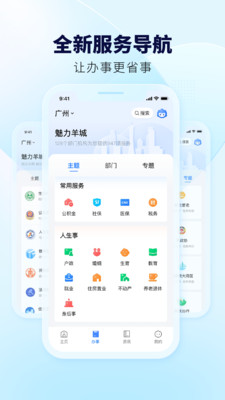 ʡappٷذװv1.7.3 ׿