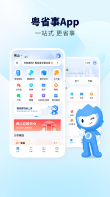 ʡappٷذװv1.7.3 ׿