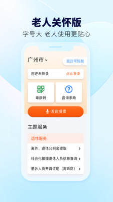 ʡappٷذװv1.7.3 ׿