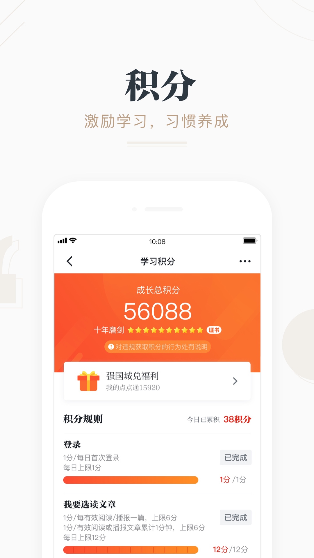 ѧϰǿapp°v2.62.0 ֻ