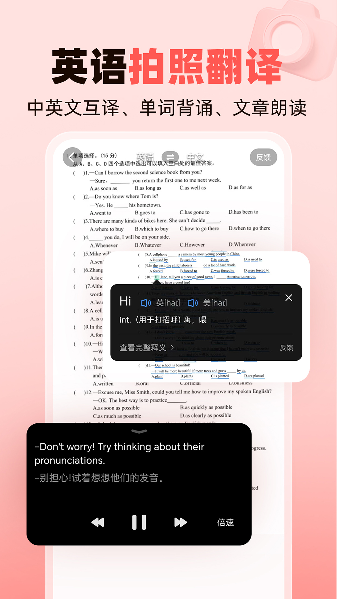ҵҳappعٷv14.18.0 ׿