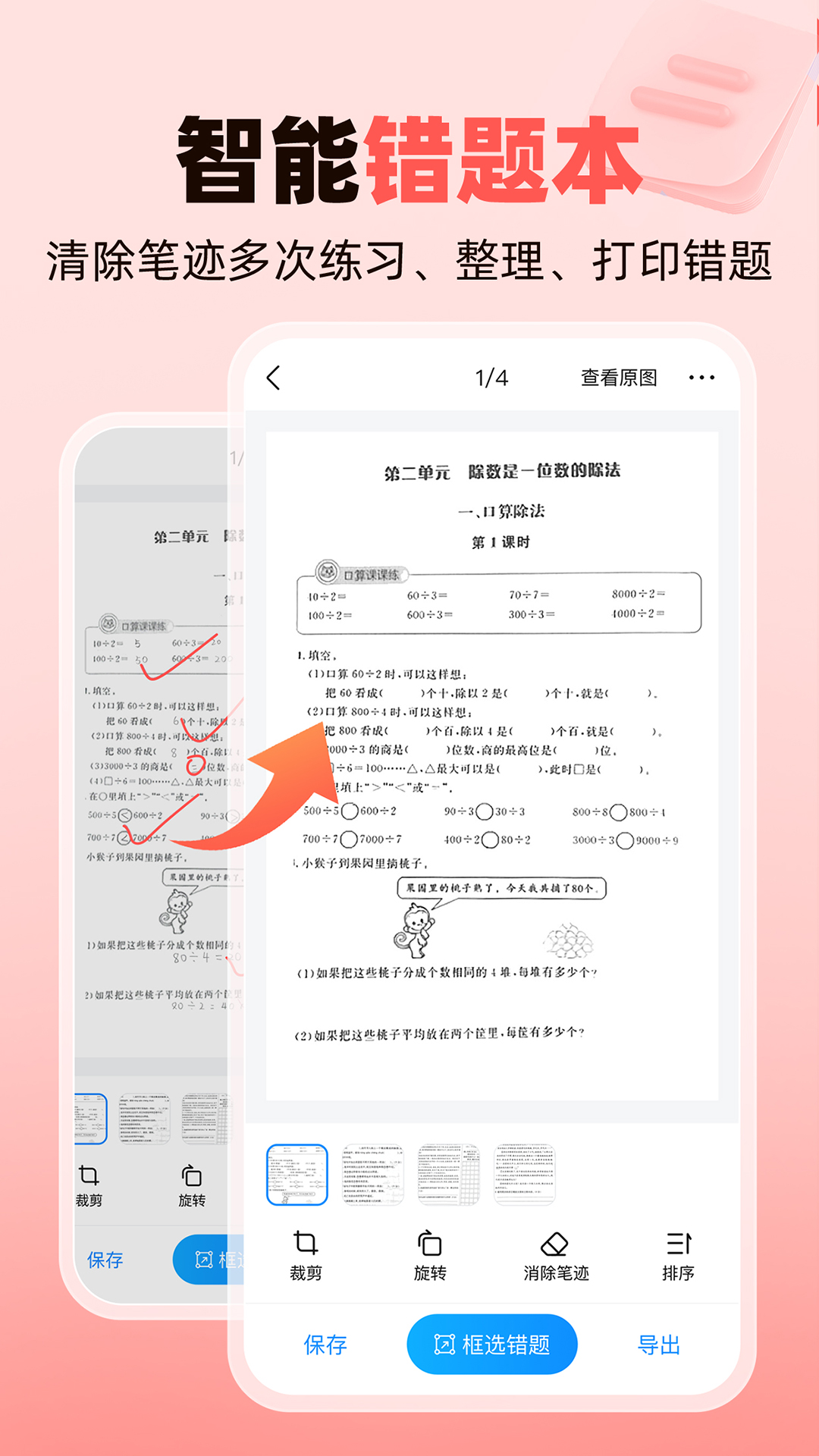ҵҳappعٷv14.18.0 ׿