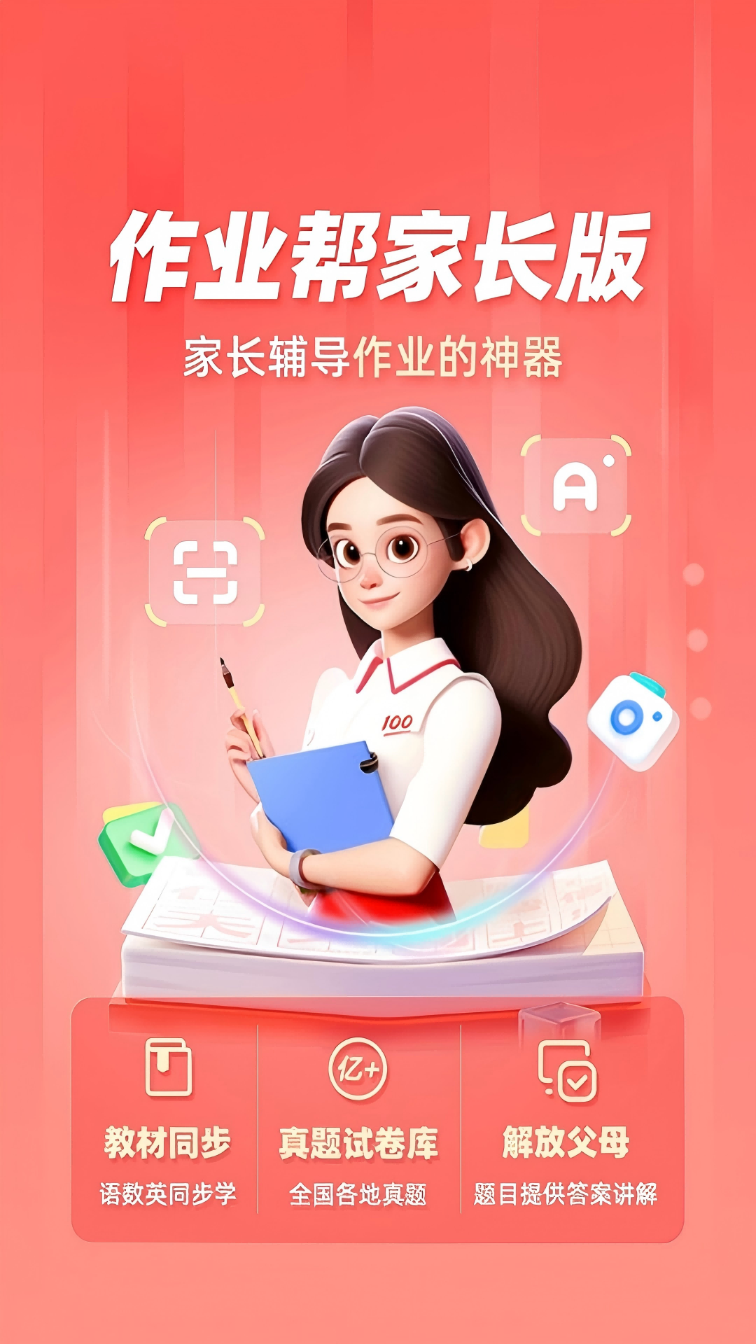 ҵҳappعٷv14.18.0 ׿