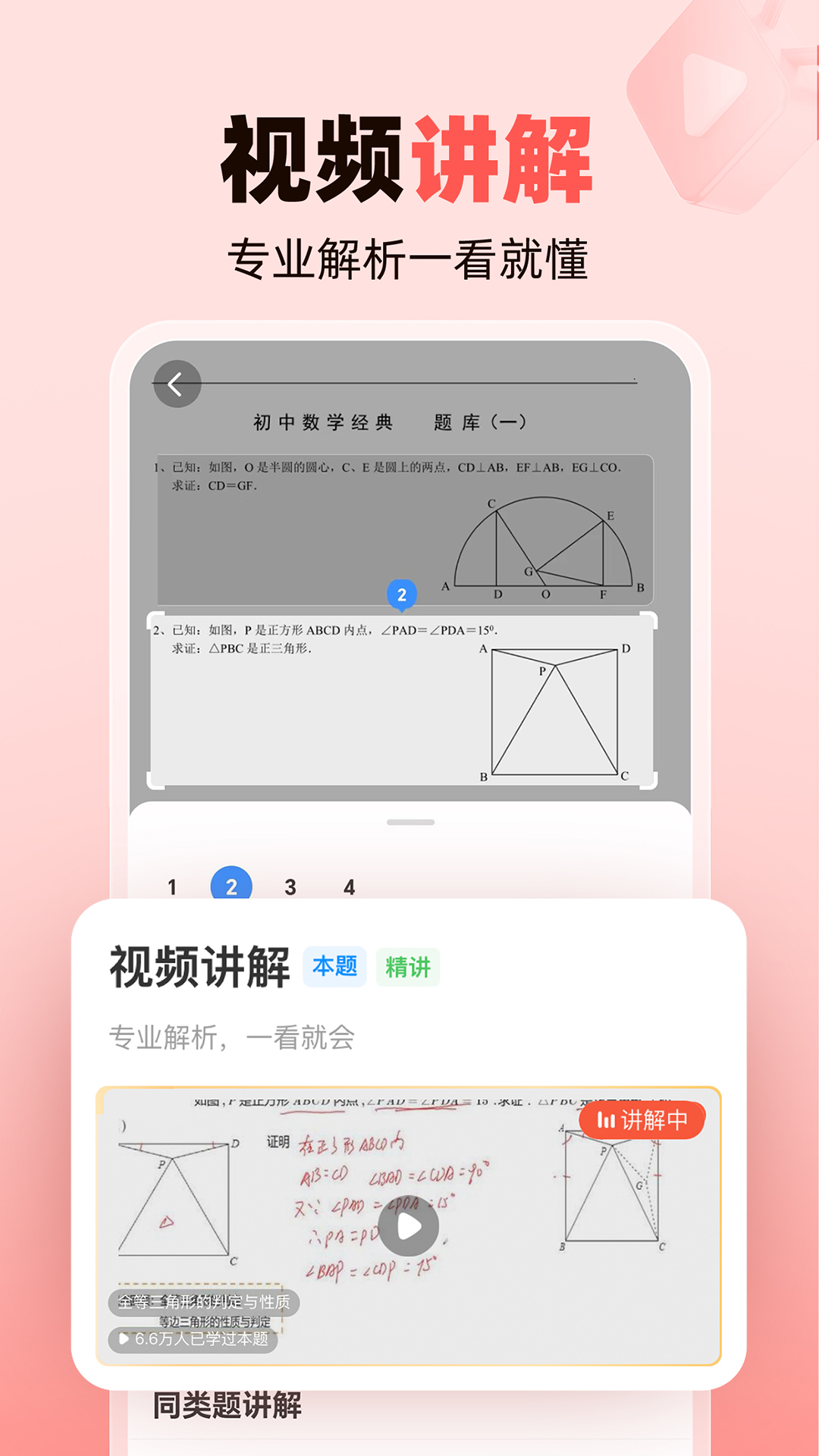 ҵҳappعٷv14.18.0 ׿