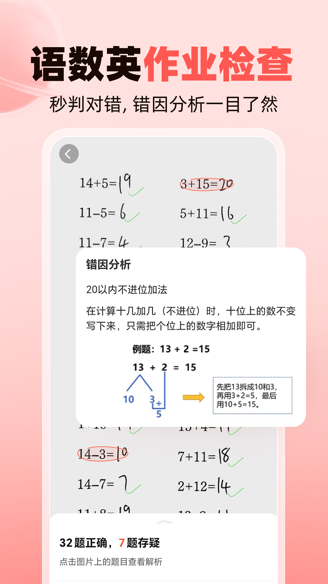 ҵҳappعٷv14.18.0 ׿