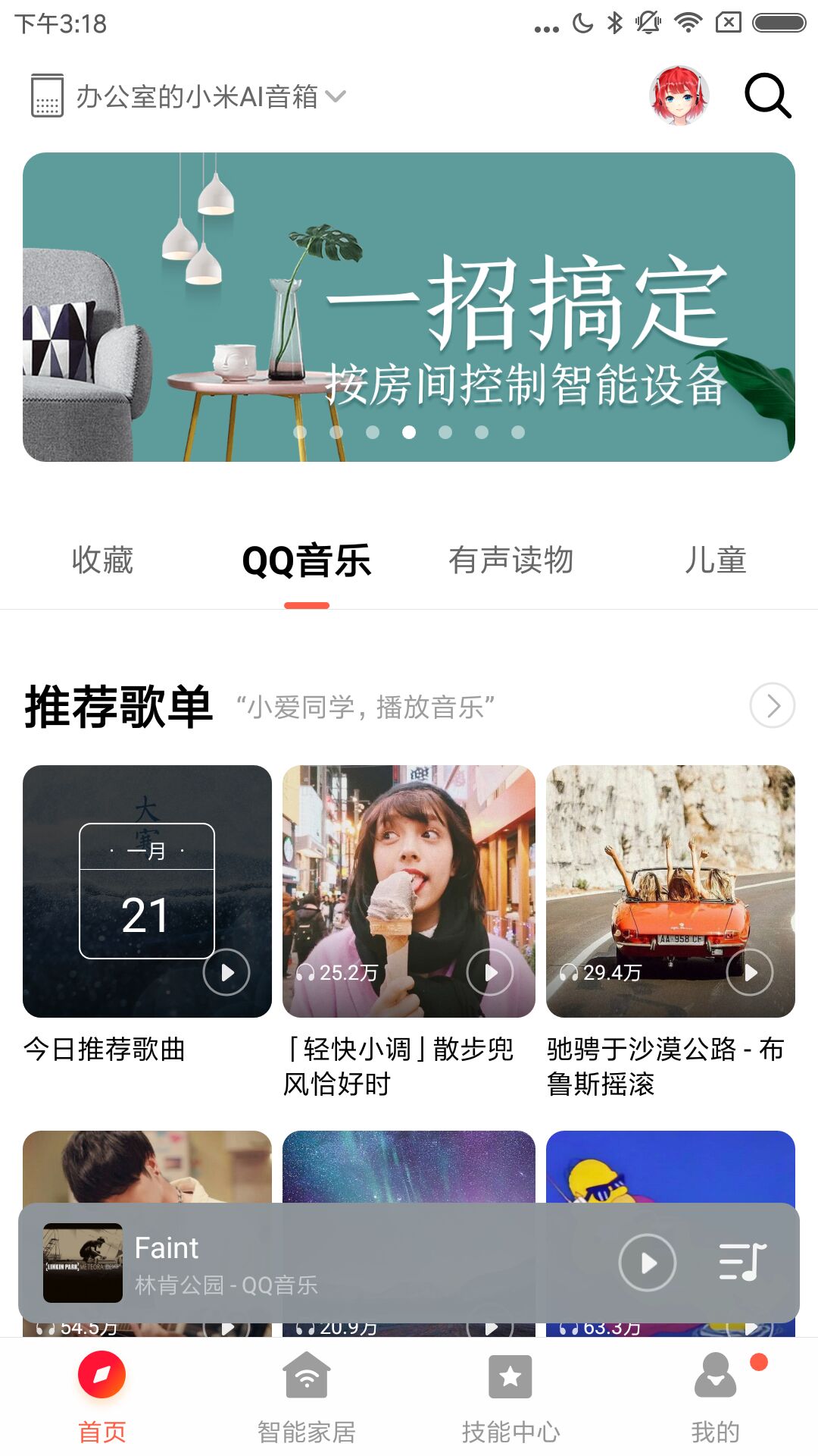 Сapp°ذװv2.4.59 ׿