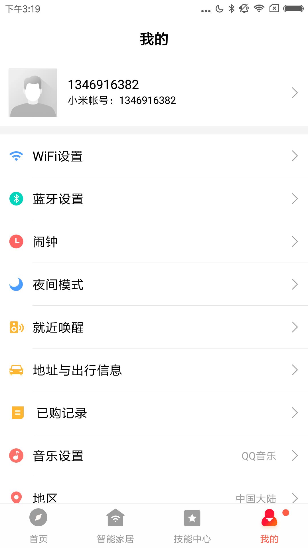Сapp°ذװv2.4.59 ׿