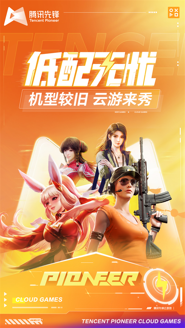 Ѷȷٷ°汾v7.1.0.5939606 ׿