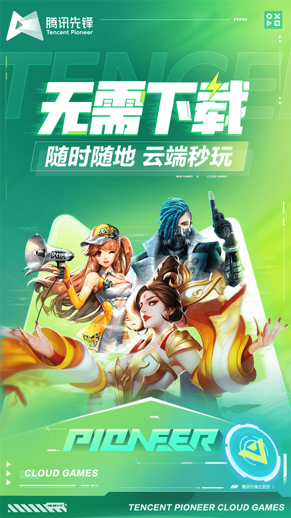 Ѷȷٷ°汾v7.1.0.5939606 ׿