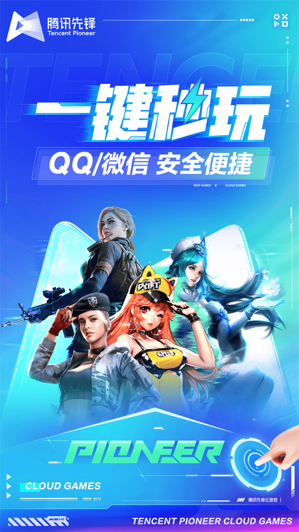 Ѷȷٷ°汾v7.1.0.5939606 ׿
