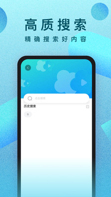 Ƶ°汾v10.23.4 ׿