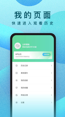 Ƶ°汾v10.23.4 ׿