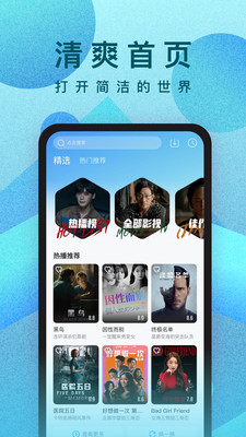 Ƶ°汾v10.23.4 ׿