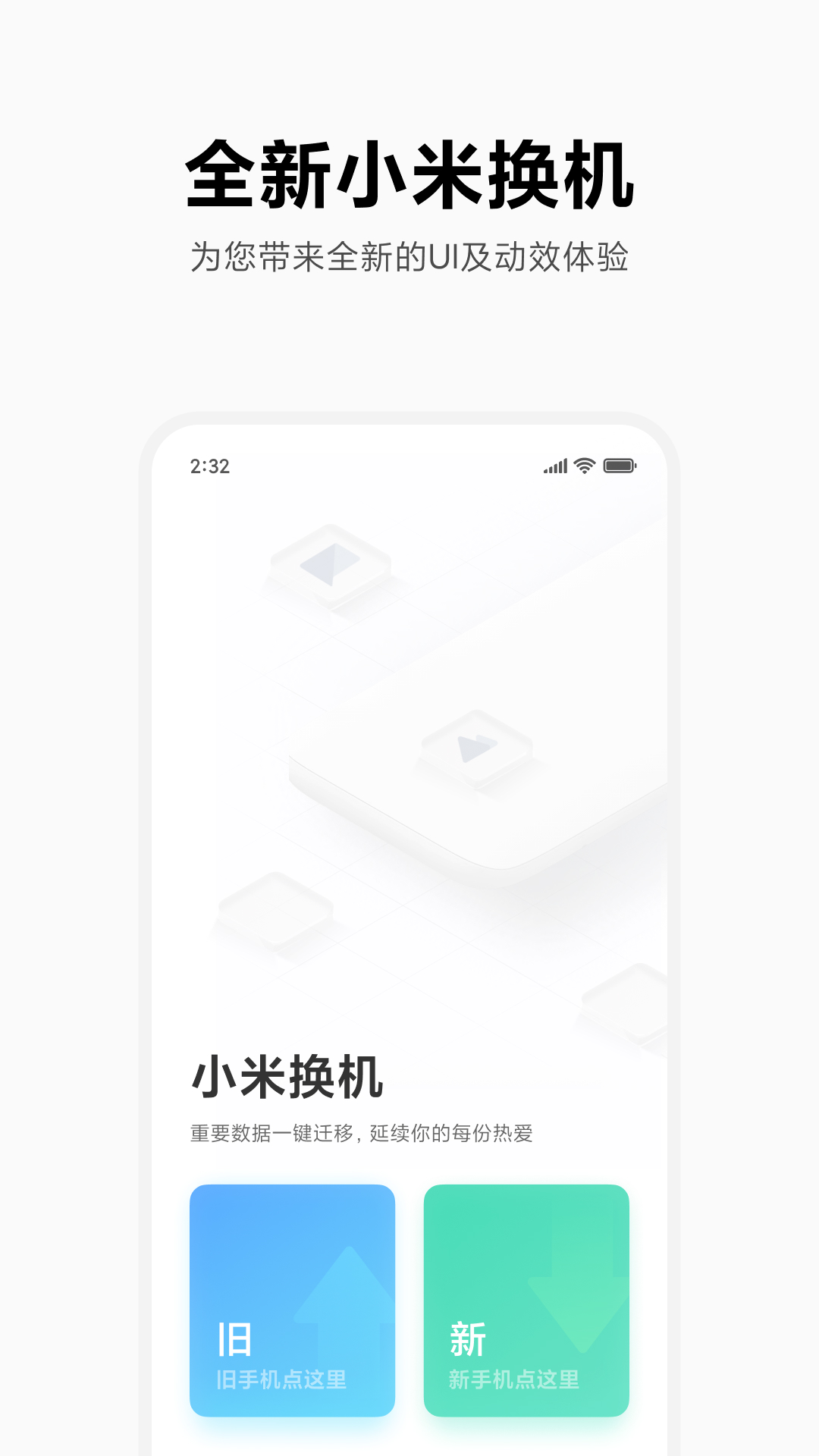 С׻appذװٷʽv4.5.0.7 ׿