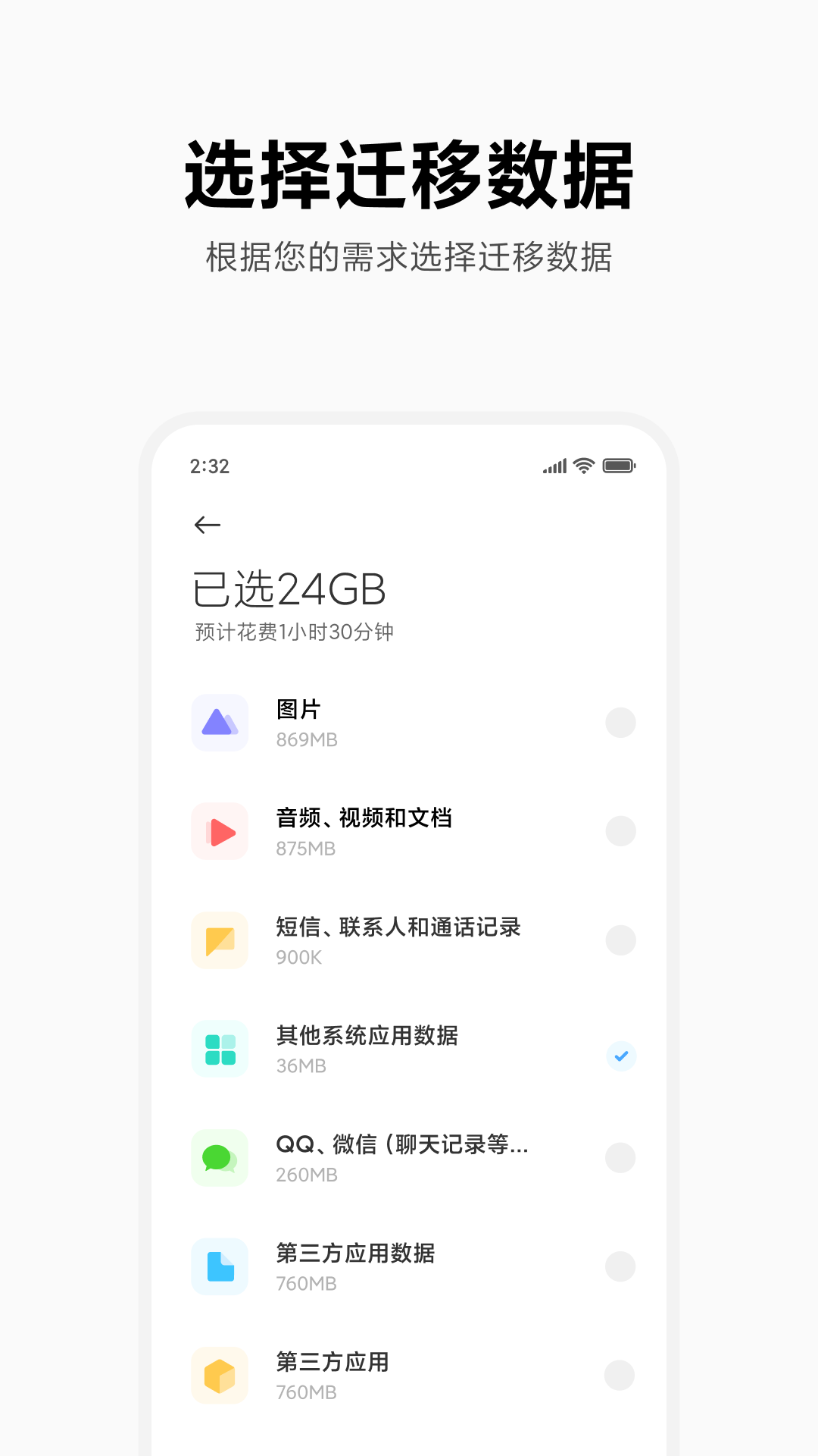С׻appذװٷʽv4.5.0.7 ׿