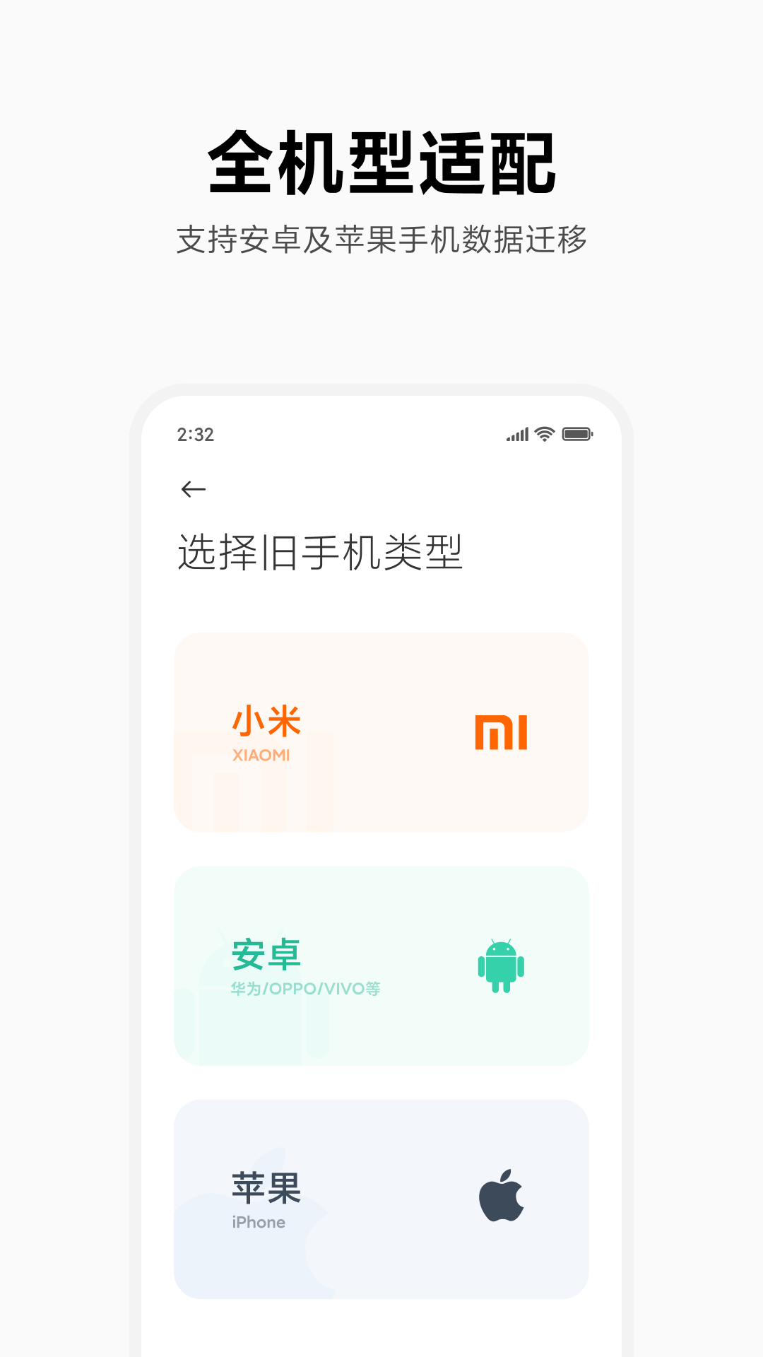 С׻appذװٷʽv4.5.0.7 ׿