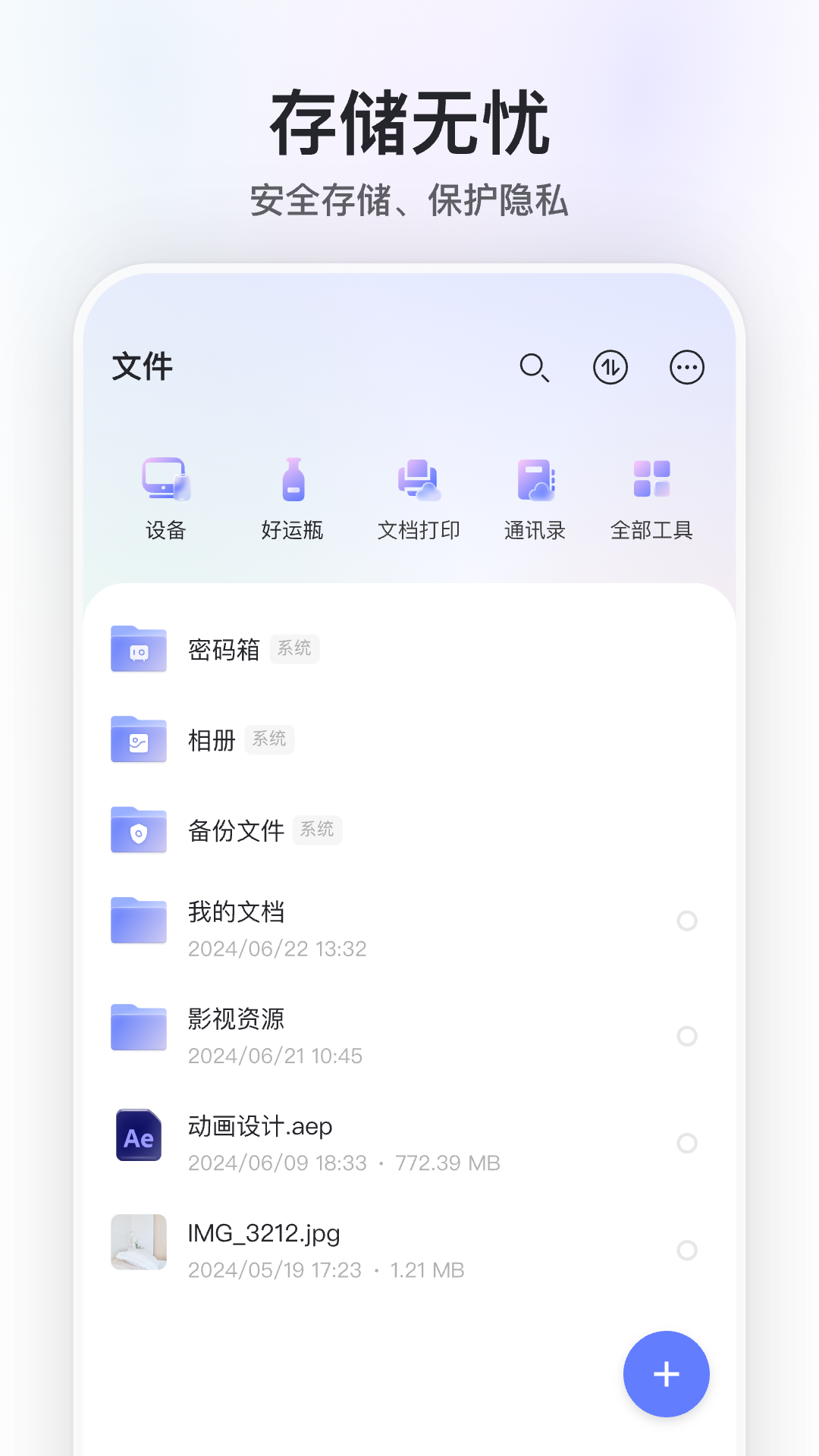 ذװ°v6.9.0 ׿