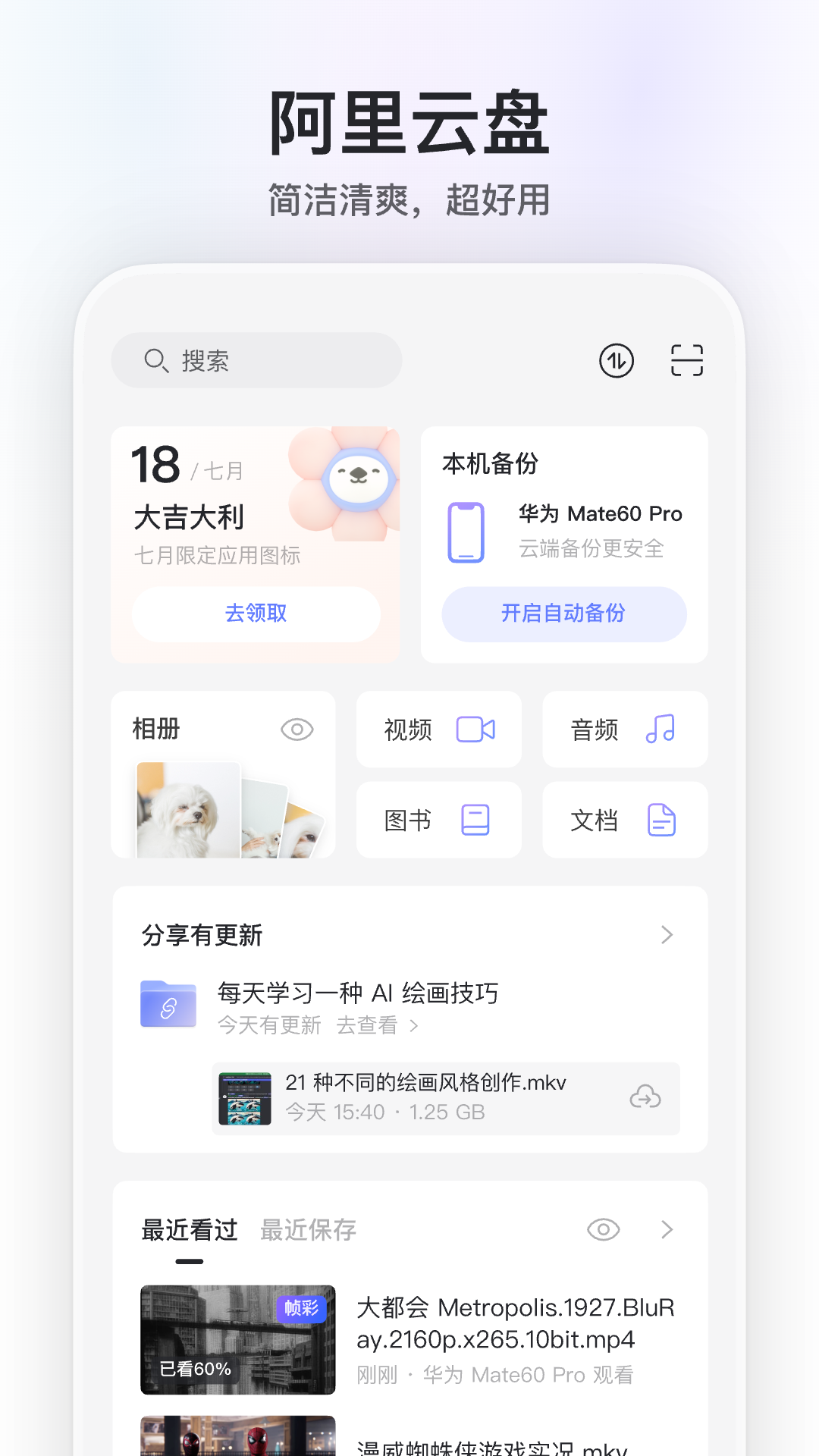 ذװ°v6.9.0 ׿