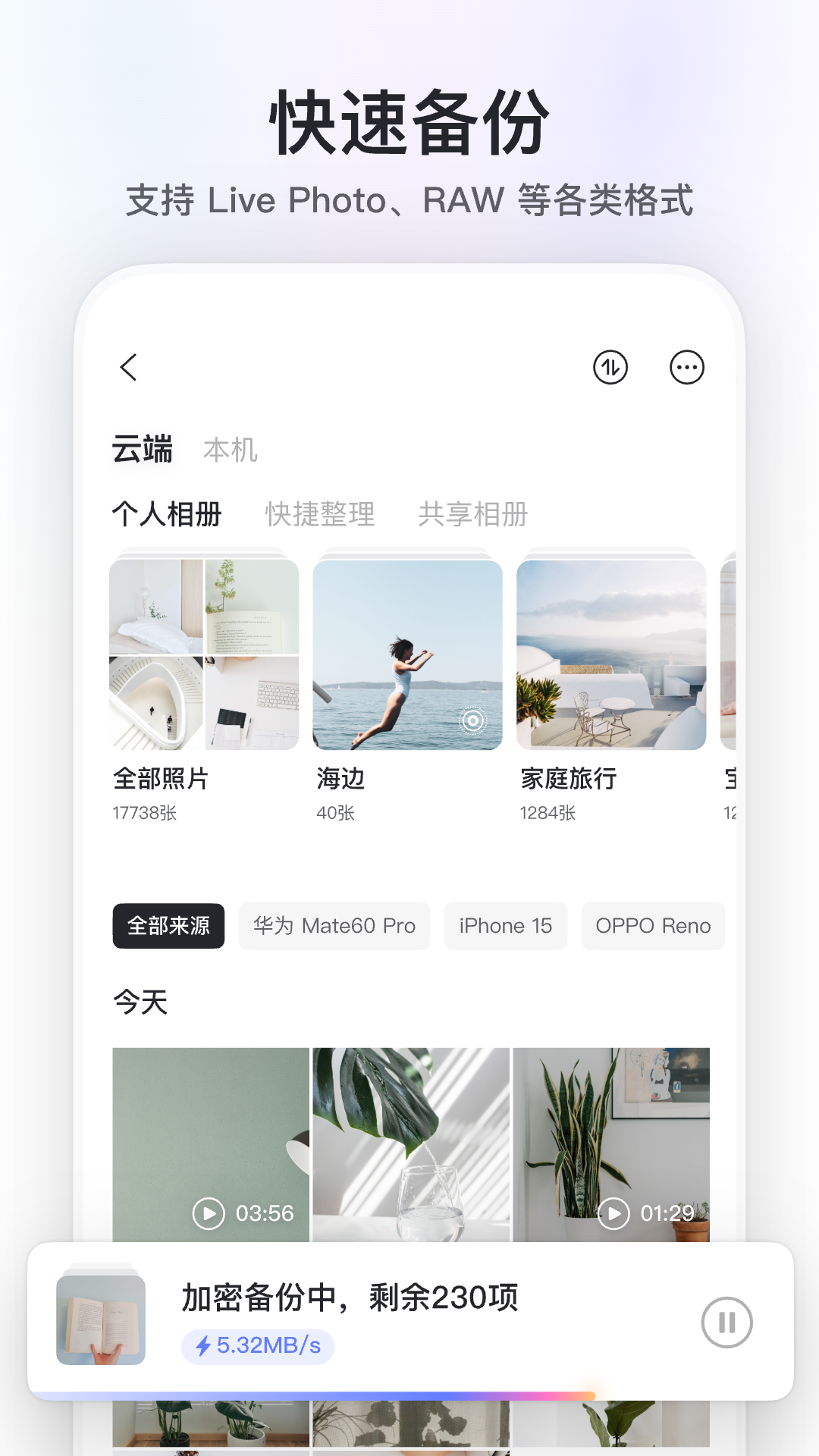 ذװ°v6.9.0 ׿