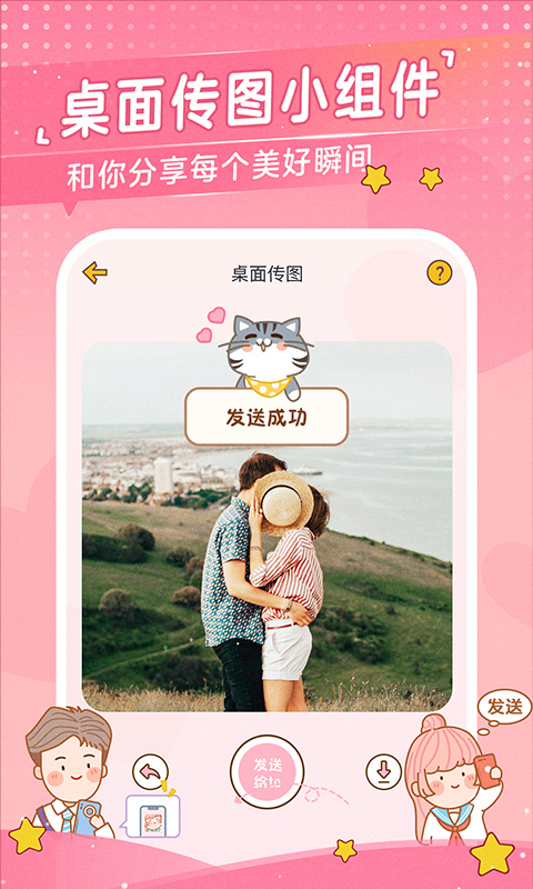 Ķճappٷv3.5.1 ֻ