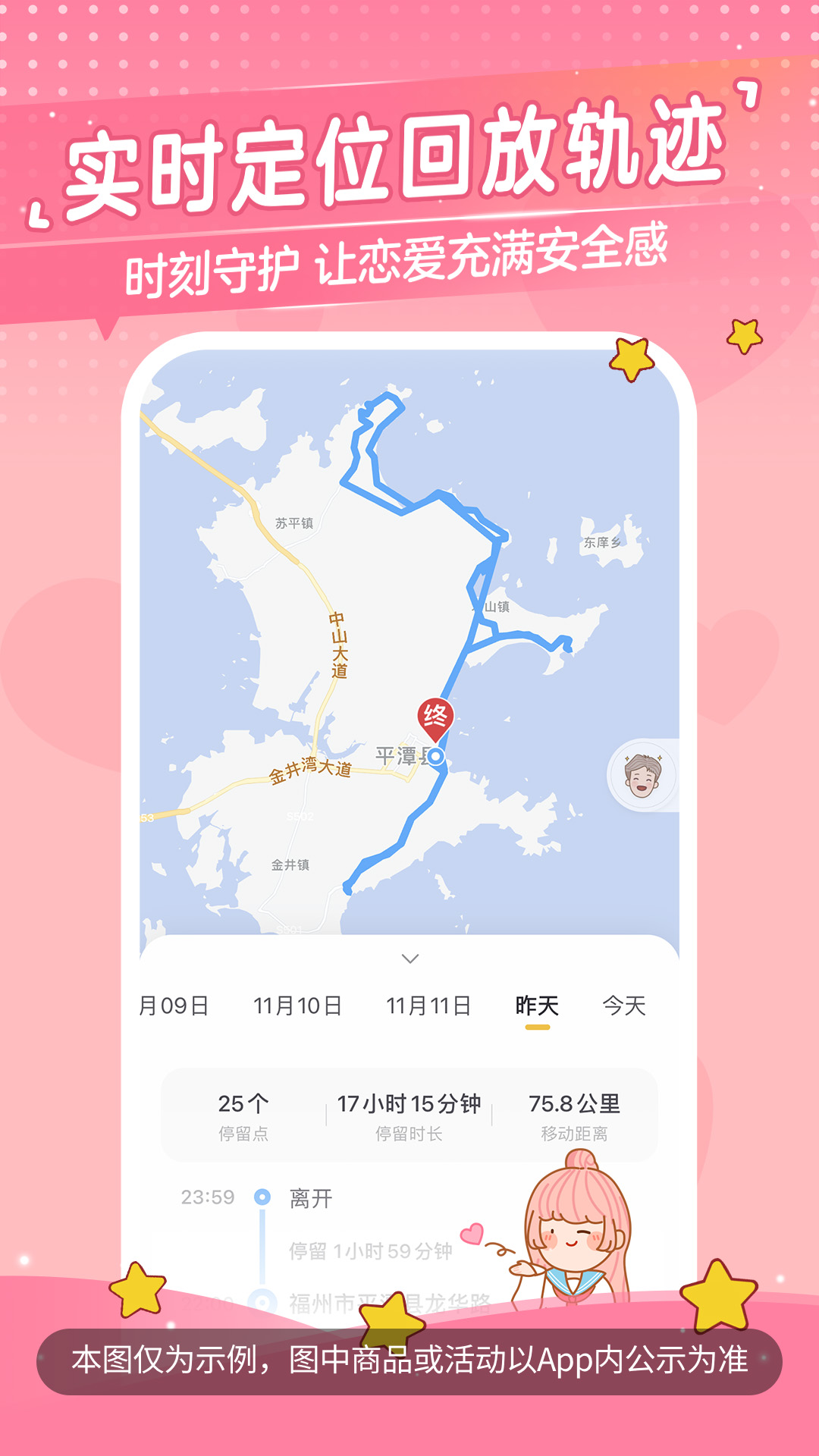 Ķճappٷv3.5.1 ֻ
