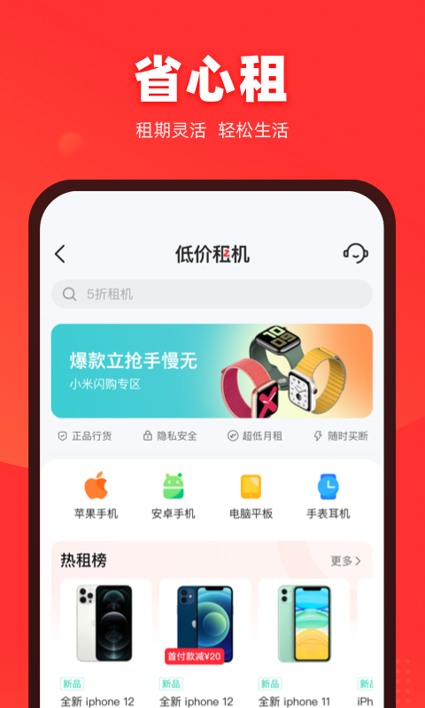 ٷ°v9.5.57 ֻ