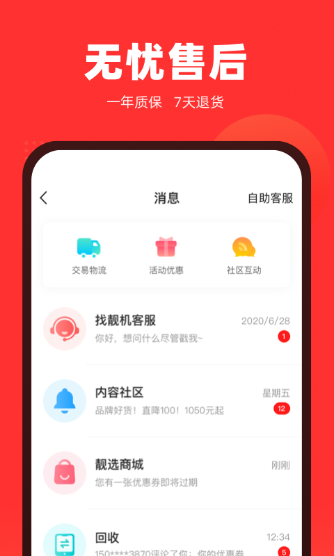 ٷ°v9.5.57 ֻ