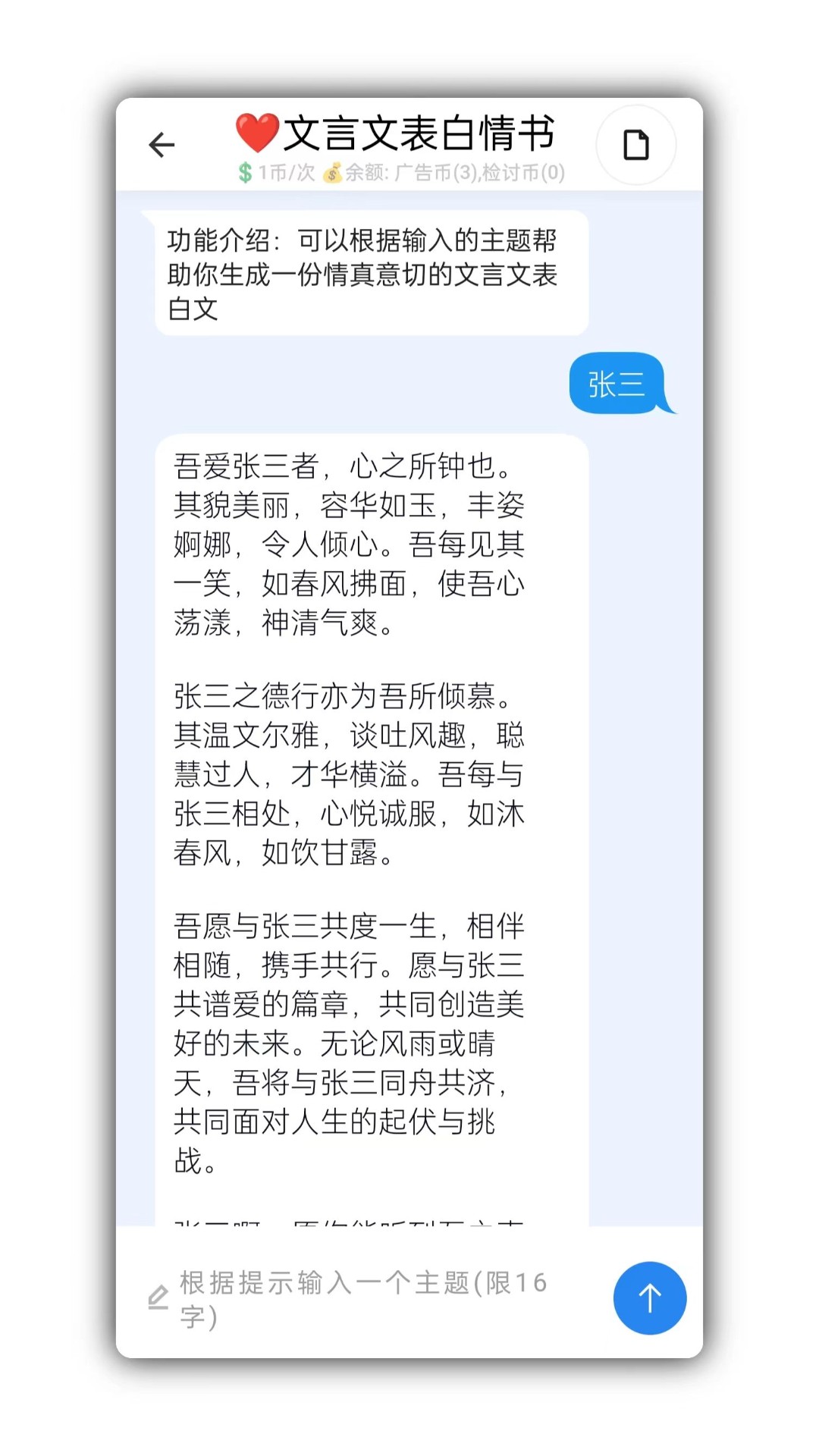дӼapp׿v4.3.2 °