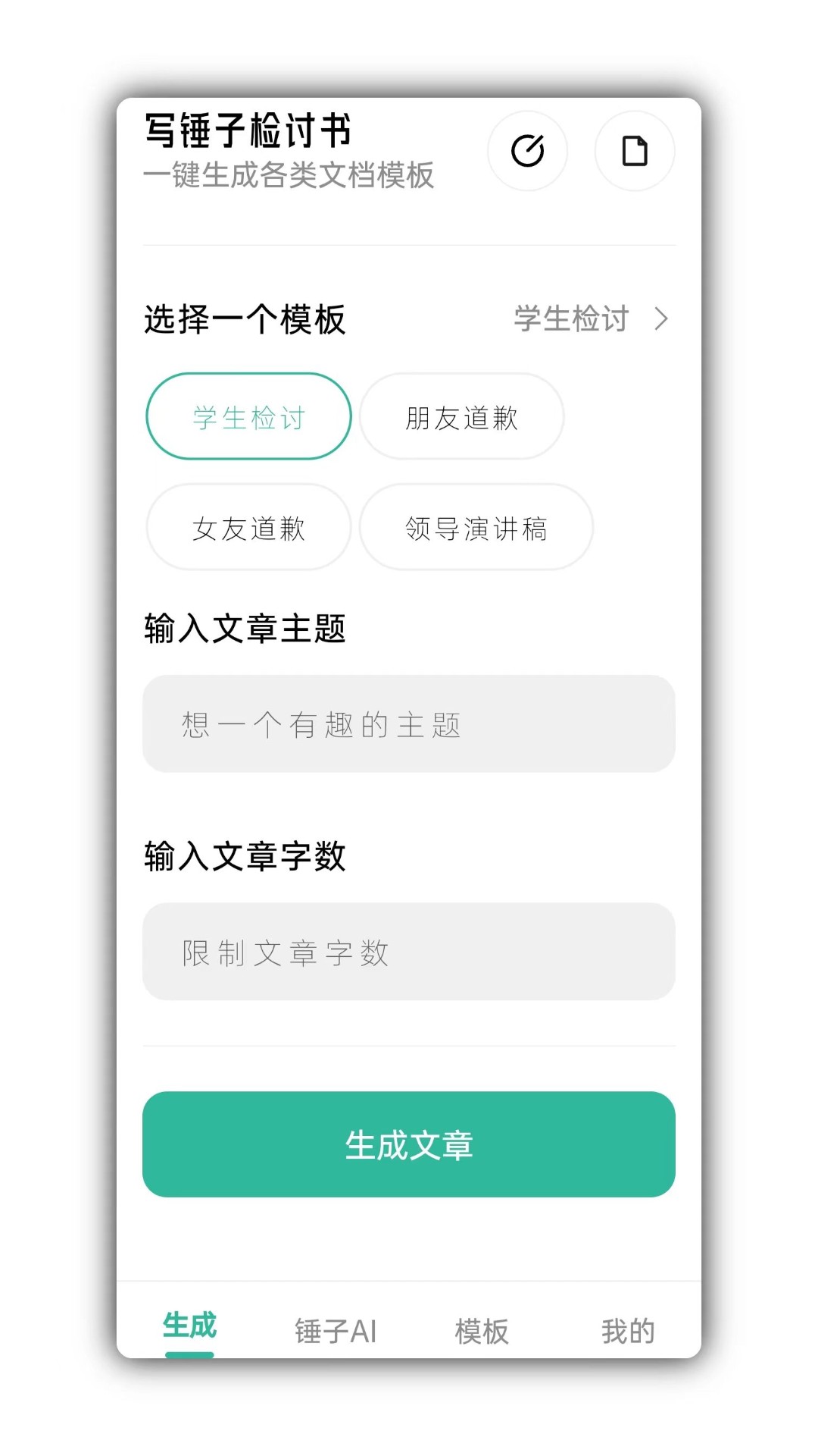 дӼapp׿v4.3.2 °