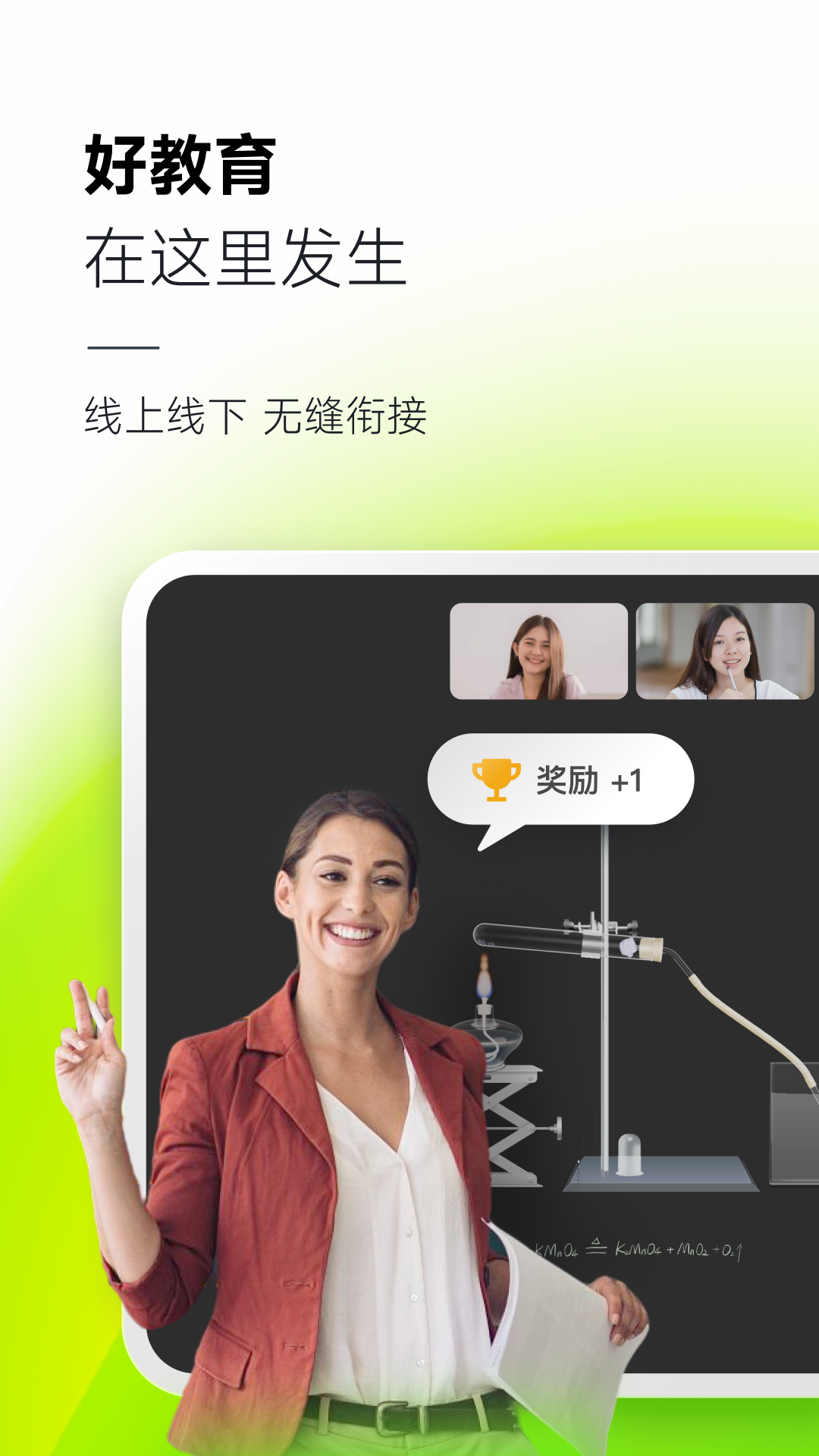 ClassInذװ°汾v5.4.2.22 ׿