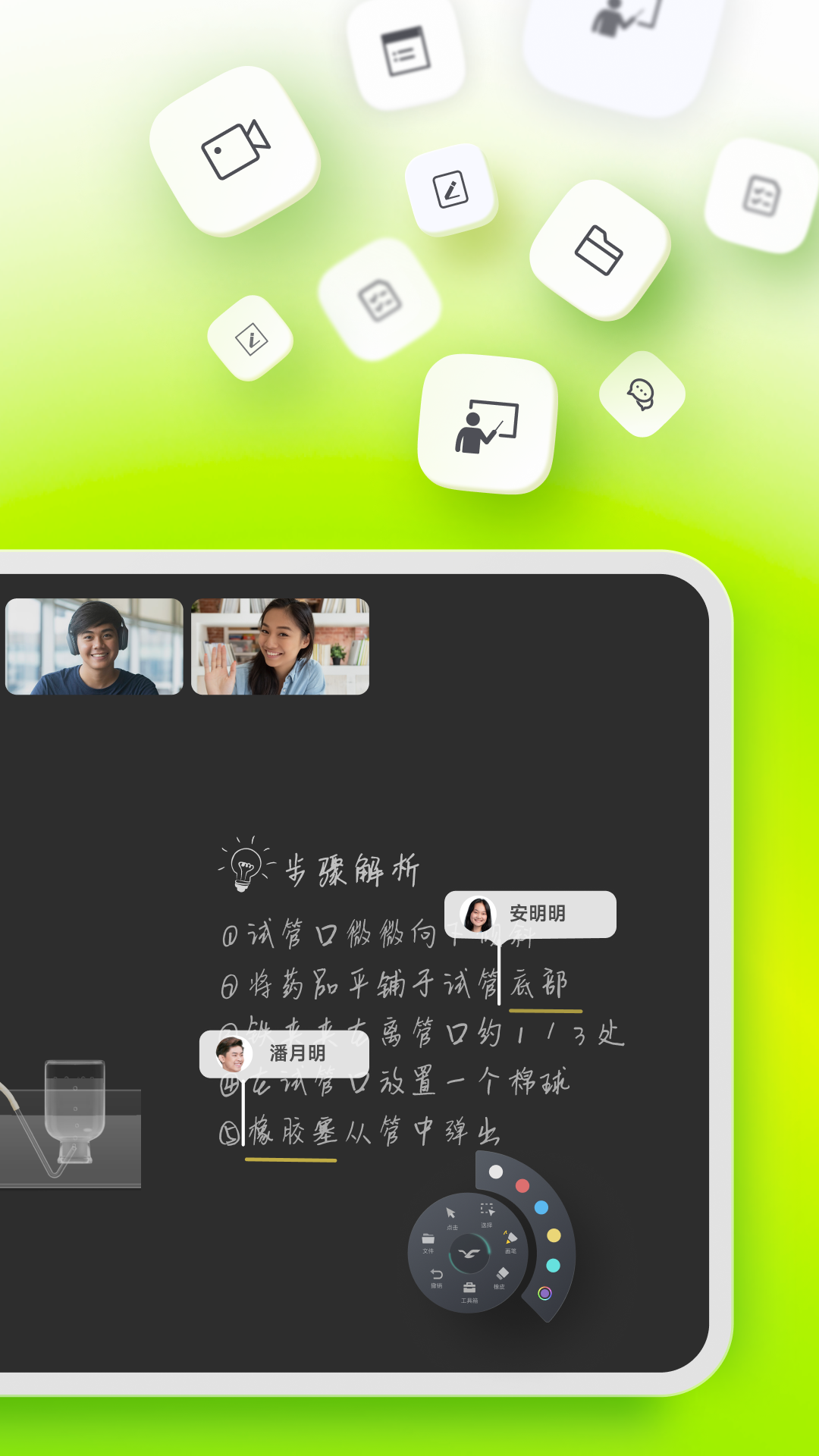 ClassInذװ°汾v5.4.2.22 ׿
