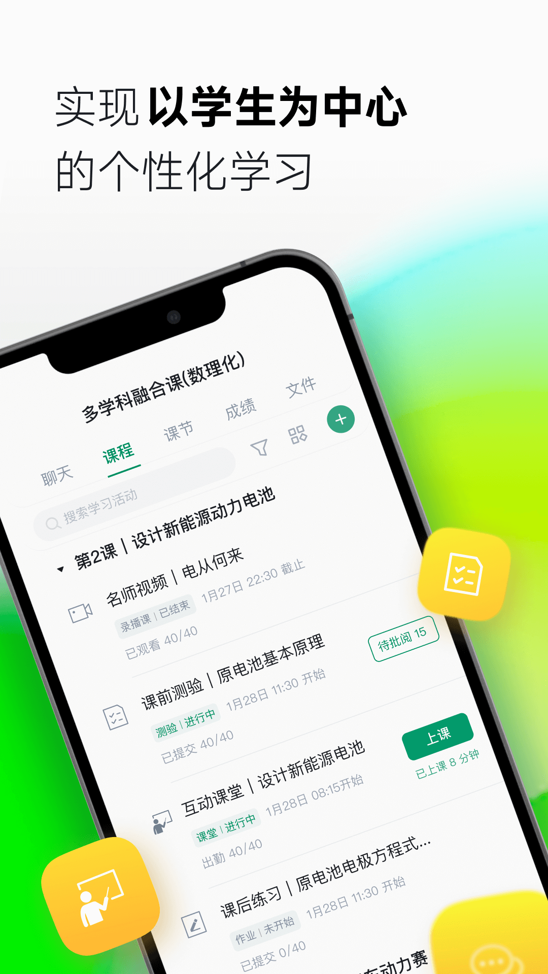 ClassInذװ°汾v5.4.2.22 ׿