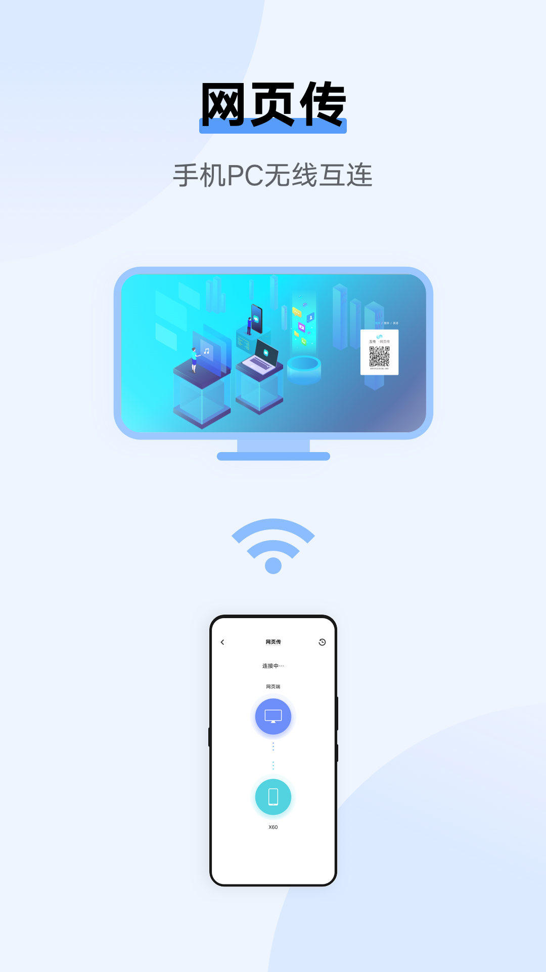 һذװv6.5.2.20 ׿