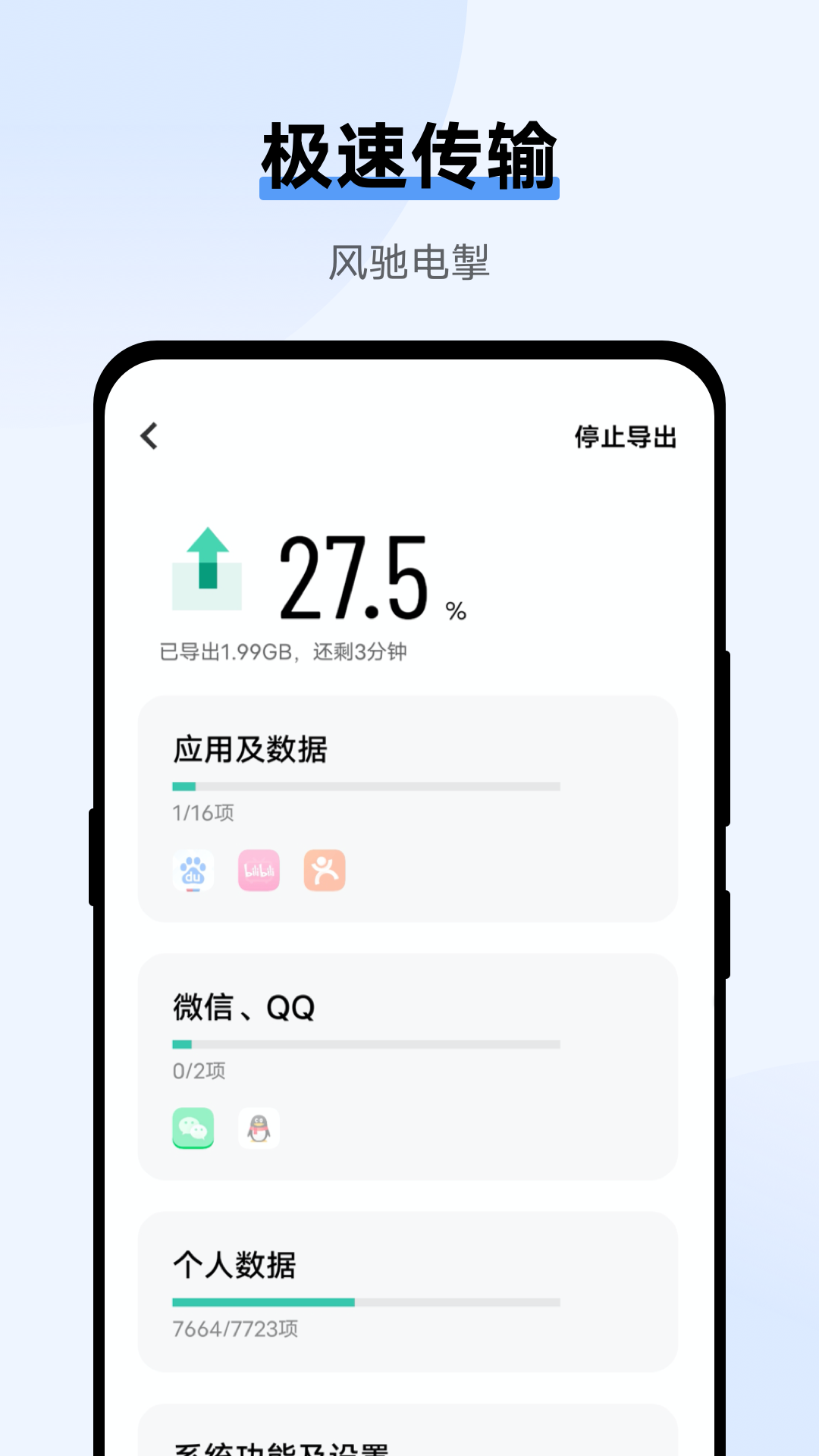 һذװv6.5.2.20 ׿