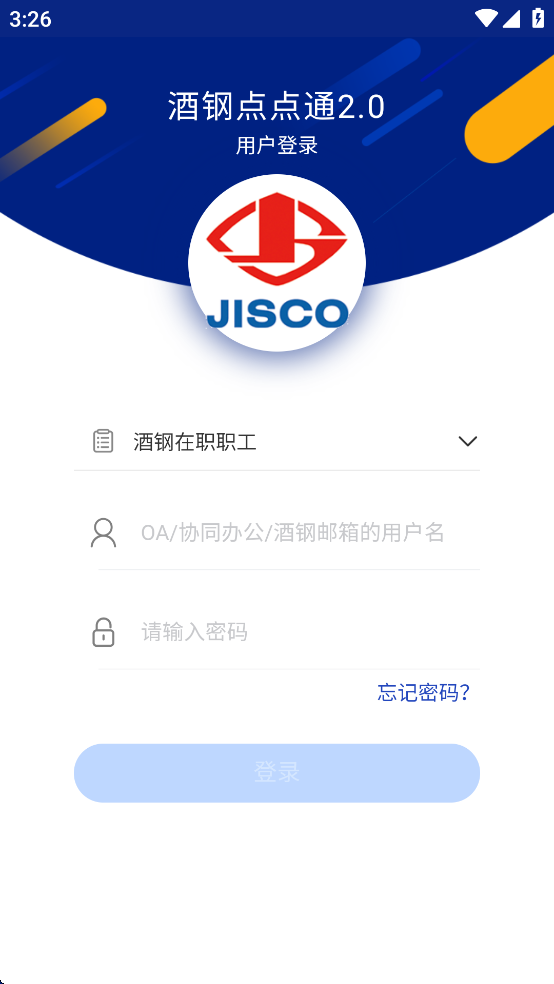 Ƹֵͨ2.0ٷv5.1.24.0122 °汾