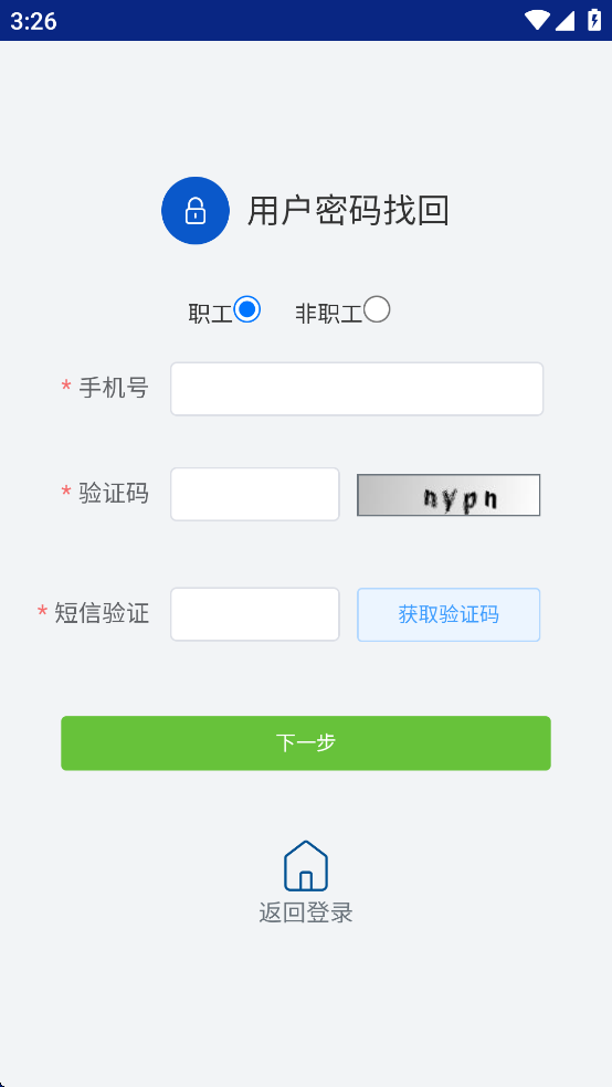 Ƹֵͨ2.0ٷv5.1.24.0122 °汾