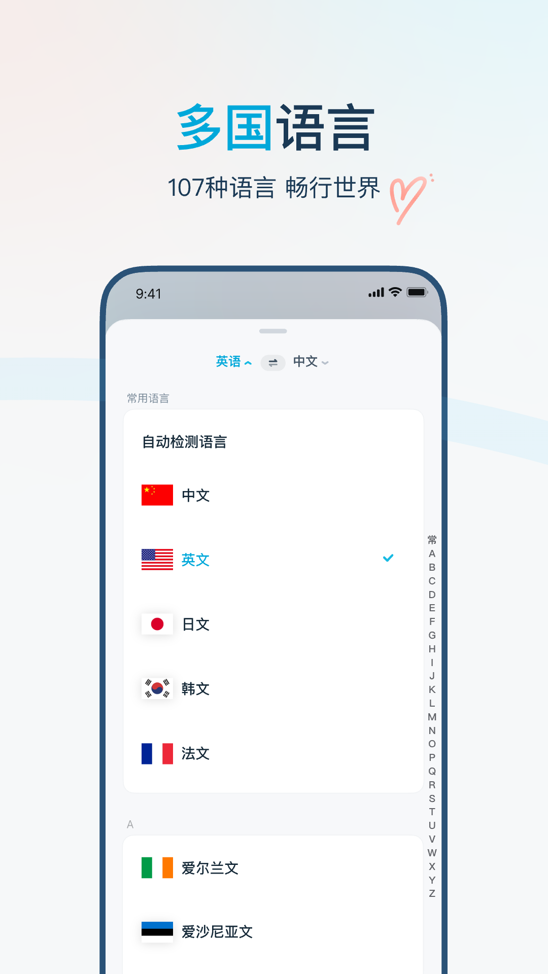 е°v4.3.5 ׿