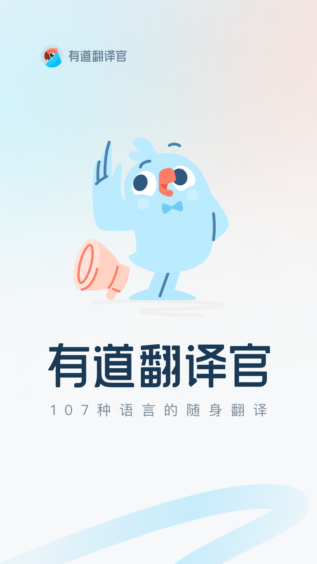 е°v4.3.5 ׿