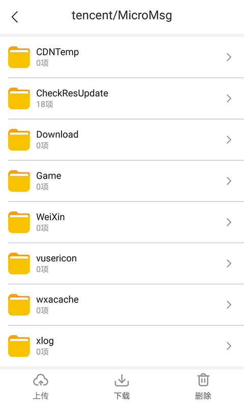 ΢ذװֻv13.1.7.0 ׿