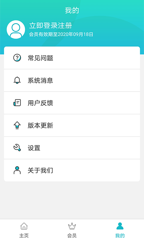 ΢ذװֻv13.1.7.0 ׿