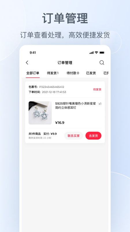 Сǧٷv5.8.1 °汾
