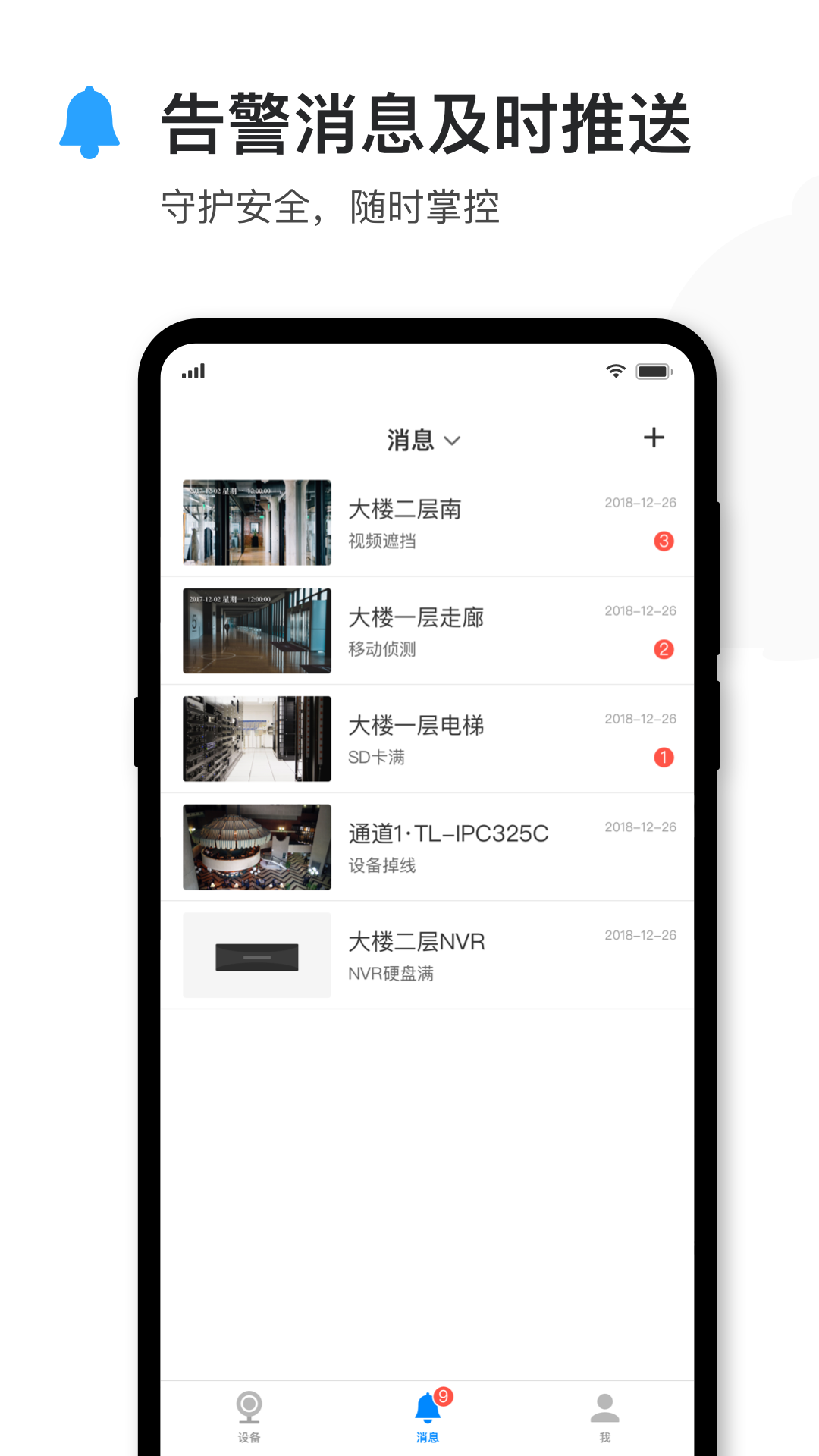 tp-linkv5.8.10.1595 °汾